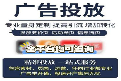 百度广告推广费用优化：省钱又见效的技巧